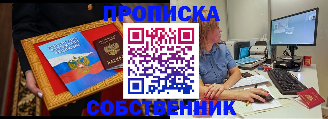 регистрация для дет. сада в Нововоронеже